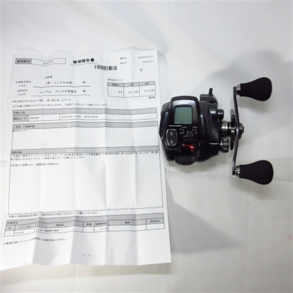 ２１フォースマスター２００ＤＨ